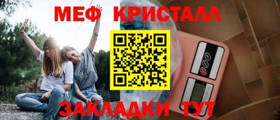 соль курить ск Жуковский
