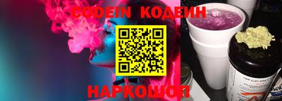 соль курить ск Жуковский