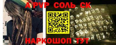 меф Заводоуковск