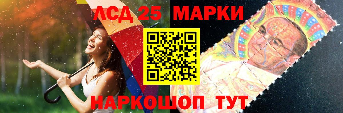 Канаш  LSD-25 экстази ecstasy  KRAKEN вход  LSD-25 экстази ecstasy  Вход с VPN 