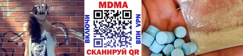 магазин наркотиков Канаш кракен как войти МДМА crystal