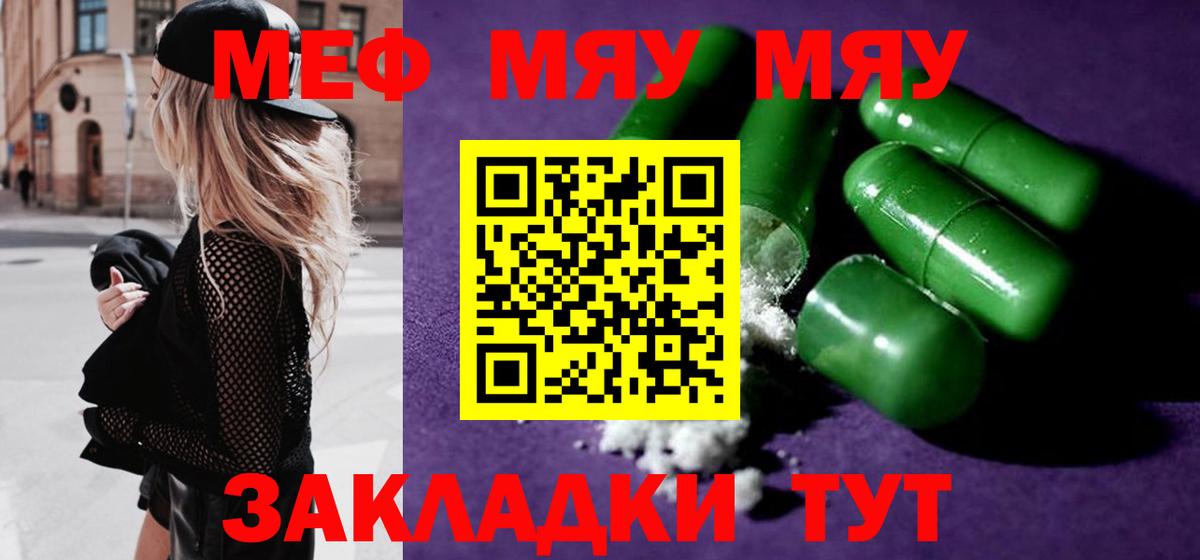 Канаш  Вход с VPN  Каннабис  MDMA  Меф   ГАШИШ 