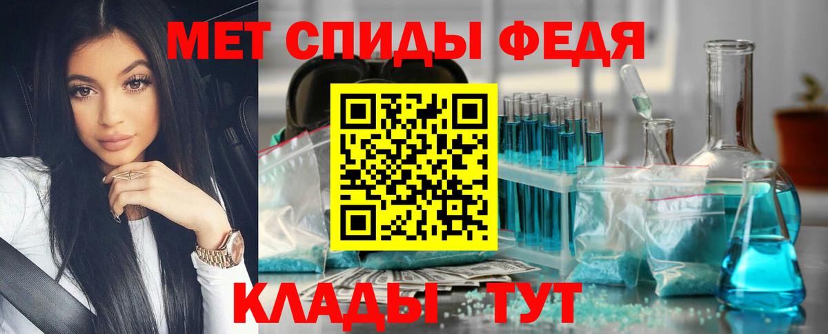 Канаш  Метамфетамин кристалл  Вход с VPN 