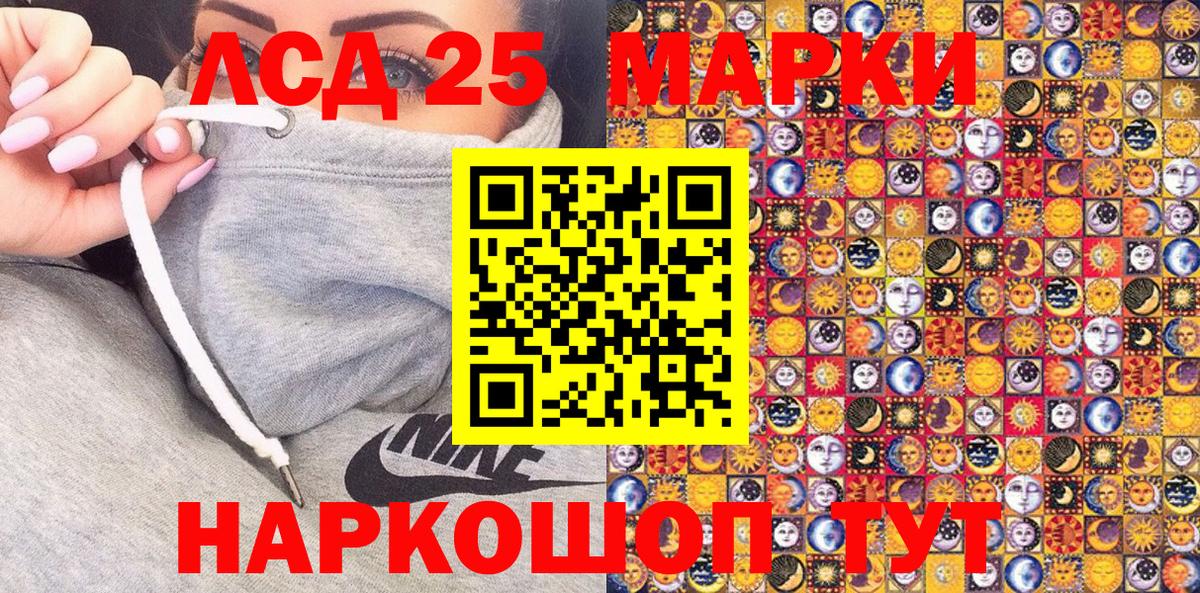 Марки N-bome 1500мкг  Марки N-bome 1500мкг  Вход с VPN  Канаш 